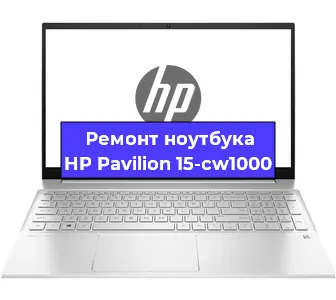 Замена северного моста на ноутбуке HP Pavilion 15-cw1000 в Ижевске